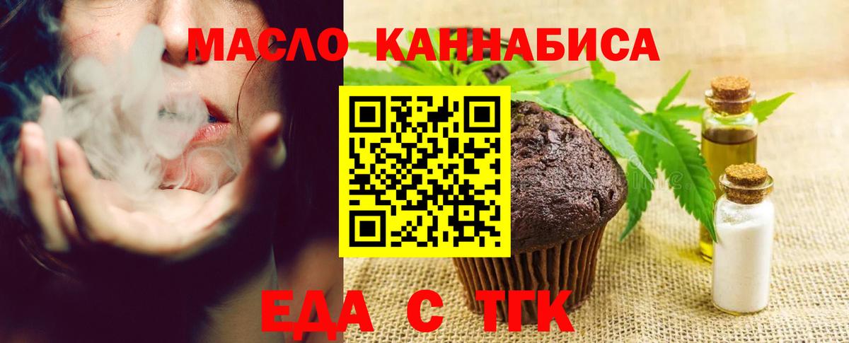 Canna-Cookies марихуана  Вход с VPN  Семёнов 