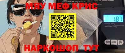 ешки Бузулук