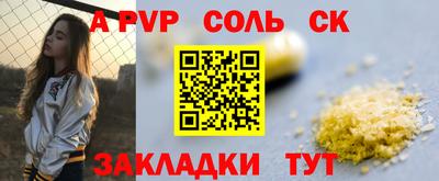 спиды Будённовск