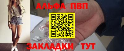 спиды Будённовск