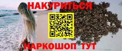 дистиллят марихуана Бугуруслан
