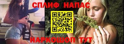 спиды Будённовск