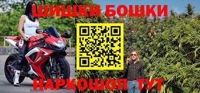 спиды Будённовск