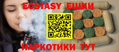спиды Будённовск