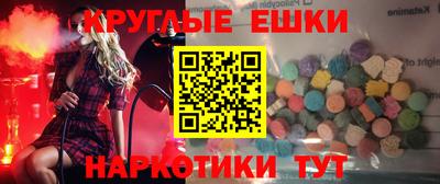 ешки Бузулук