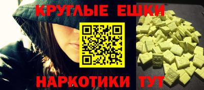 спиды Будённовск