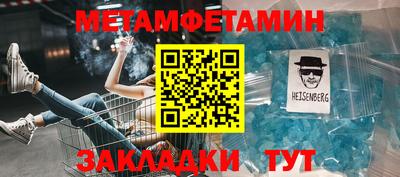 ешки Бузулук