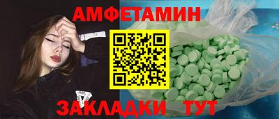 спиды Будённовск