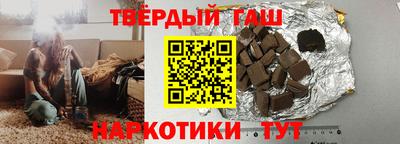 дистиллят марихуана Бугуруслан