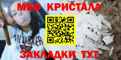 дистиллят марихуана Бугуруслан