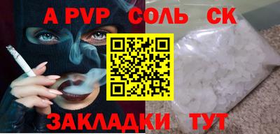 ешки Бузулук