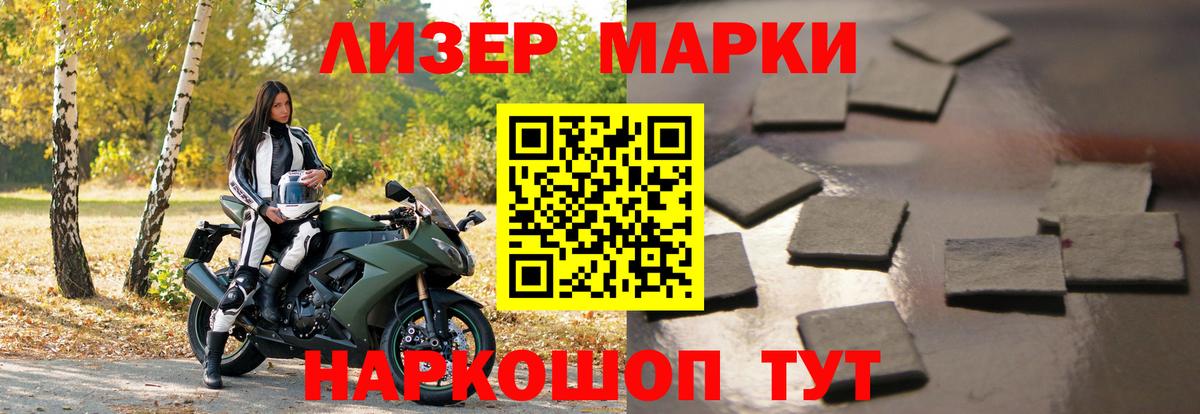 Семёнов  LSD-25 экстази  Лсд 25 экстази кислота  Вход с VPN  Лсд 25 экстази ecstasy 