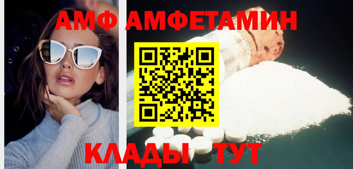 МЕТАМФЕТАМИН Methamphetamine Семёнов