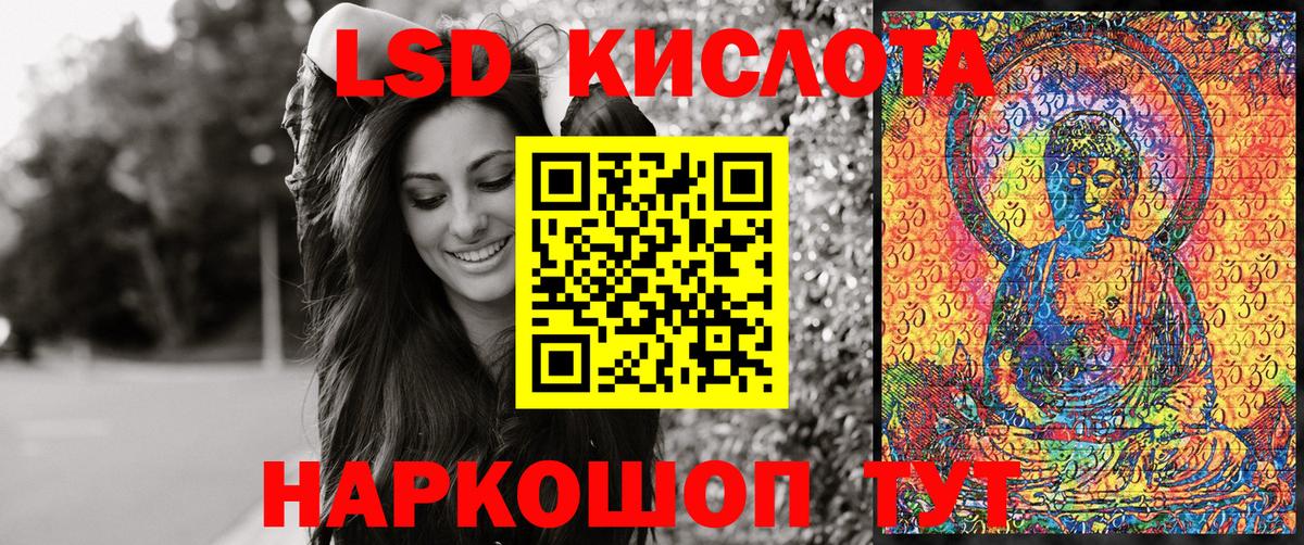 Марки NBOMe 1,8мг  Марки 25I-NBOMe  Семёнов  Вход с VPN 