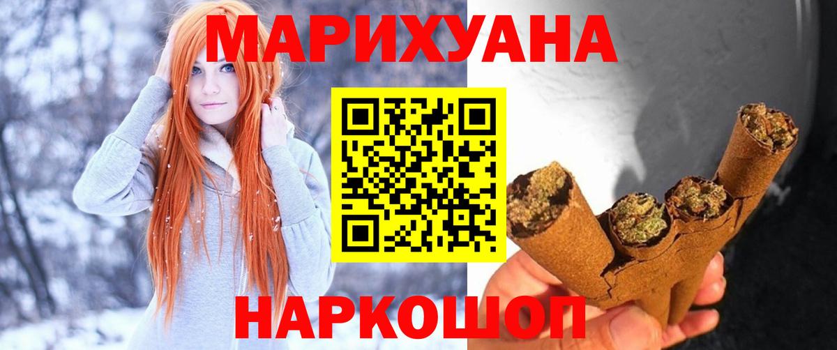 Бошки Шишки тримм Семёнов